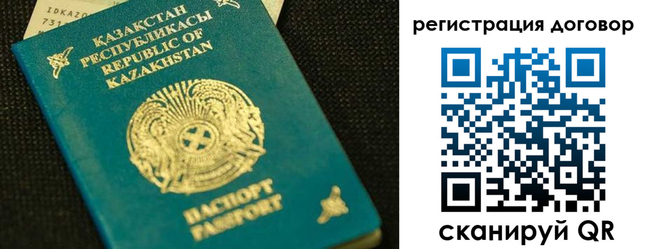 найти адрес прописки в Северске