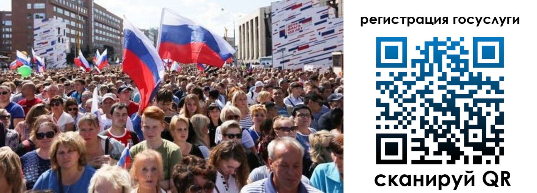 купить прописку в Северске